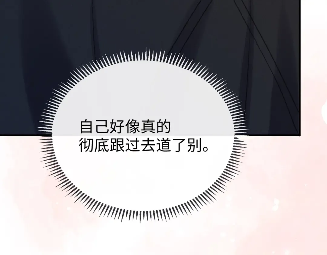 153 再许一个愿望 第14页