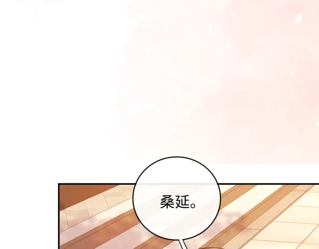 153 再许一个愿望 第15页