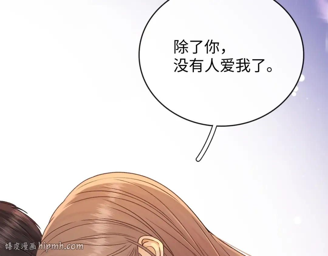 153 再许一个愿望 第24页