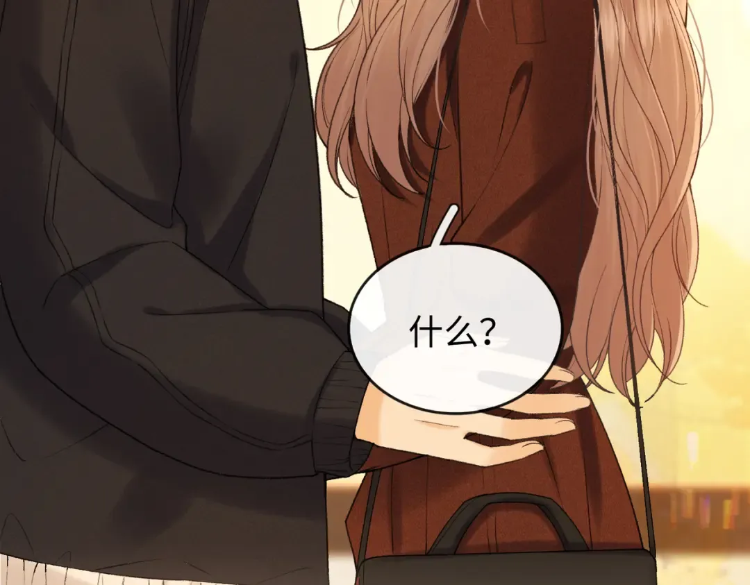 153 再许一个愿望 第38页