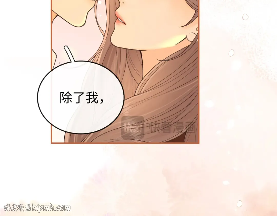 153 再许一个愿望 第40页