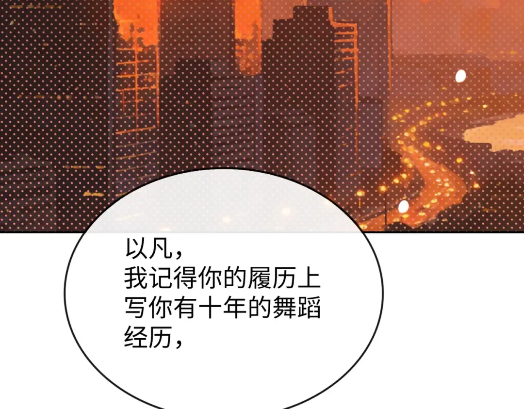 153 再许一个愿望 第47页