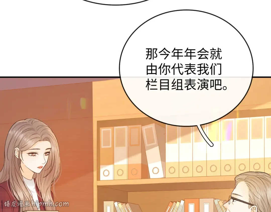 153 再许一个愿望 第48页