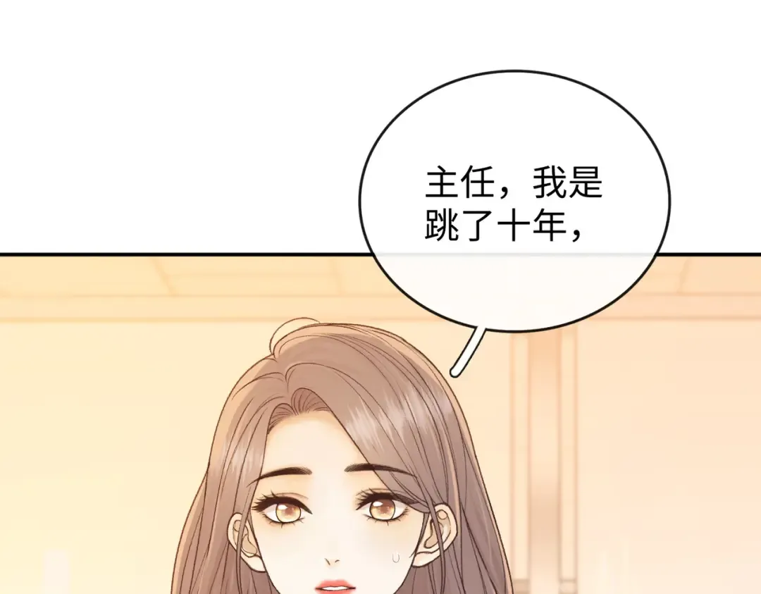 153 再许一个愿望 第50页