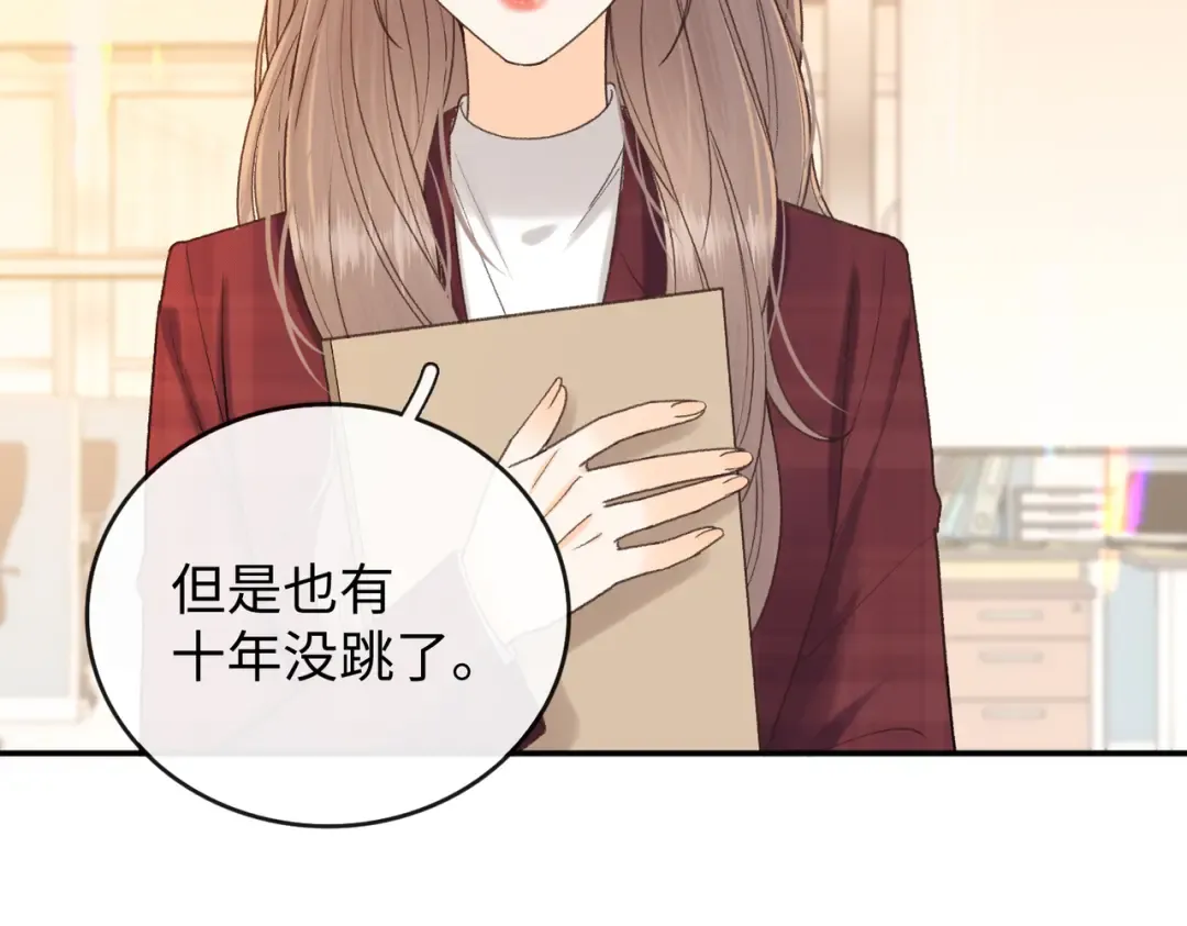 153 再许一个愿望 第51页