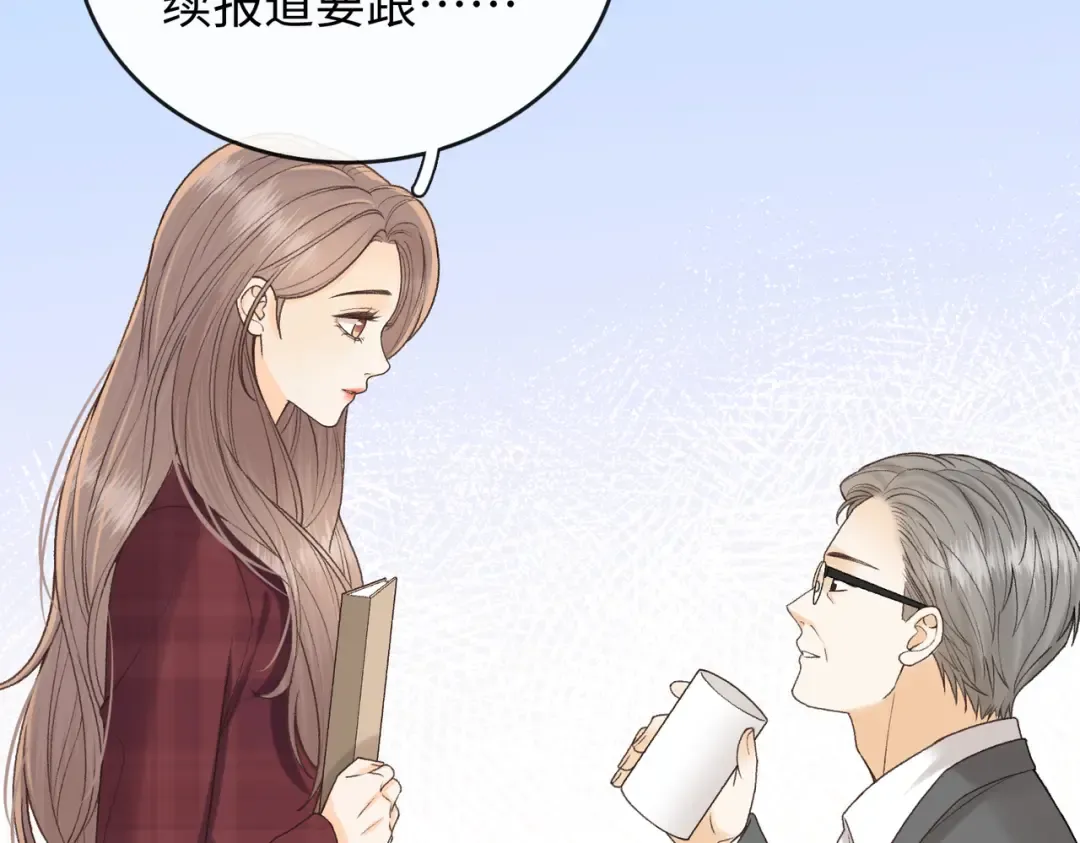 153 再许一个愿望 第53页