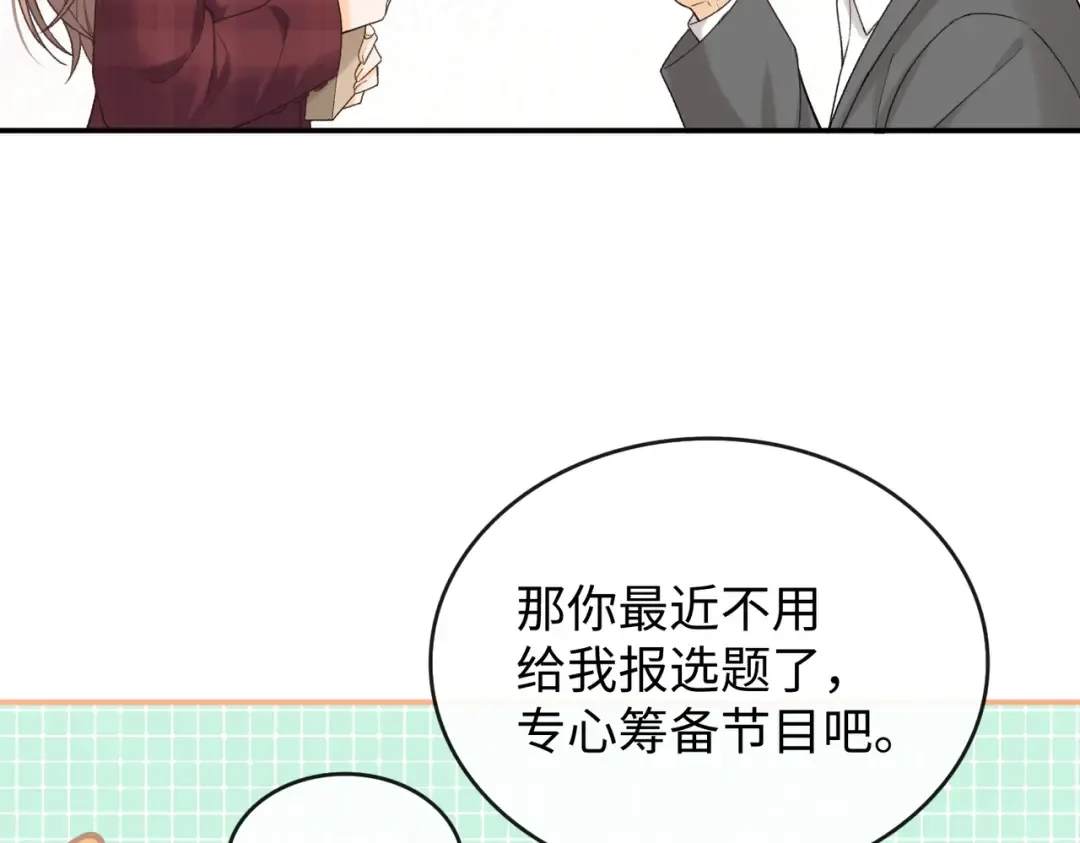 153 再许一个愿望 第54页