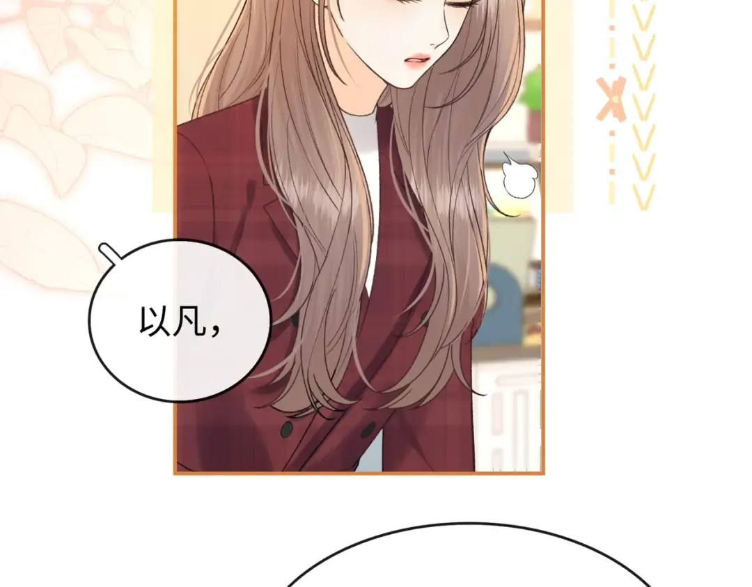 153 再许一个愿望 第59页