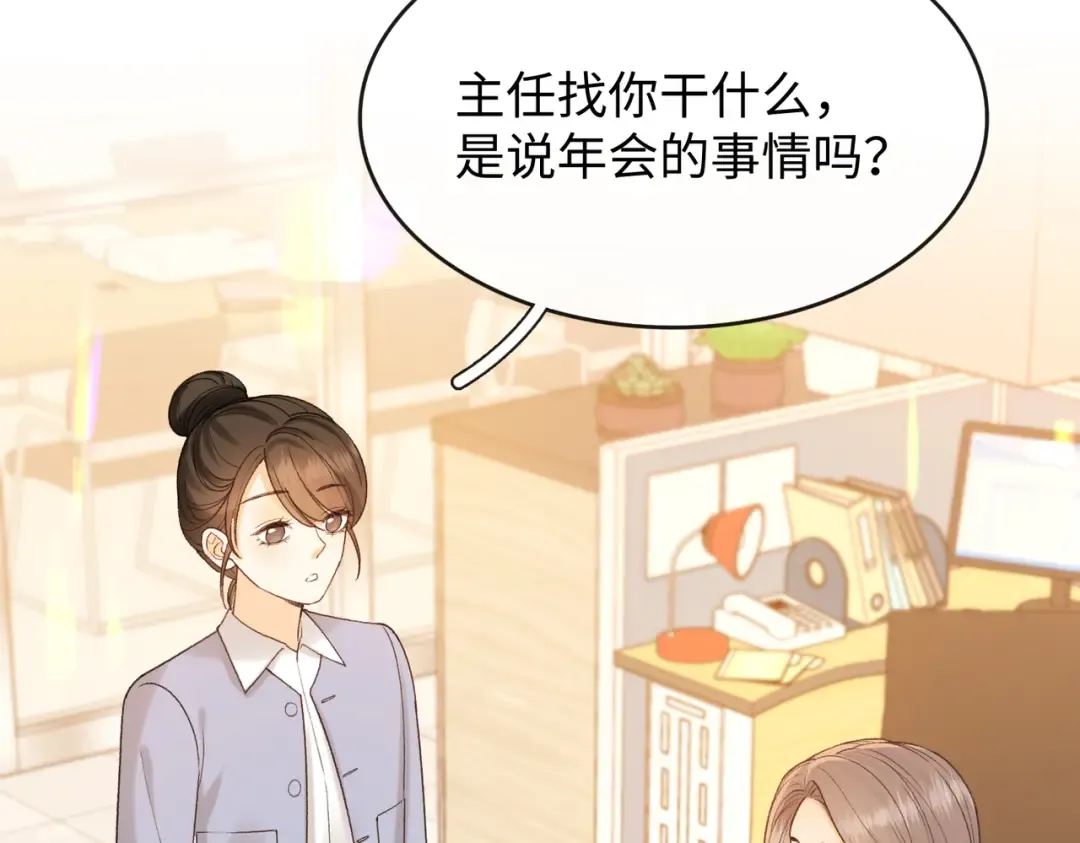 153 再许一个愿望 第60页