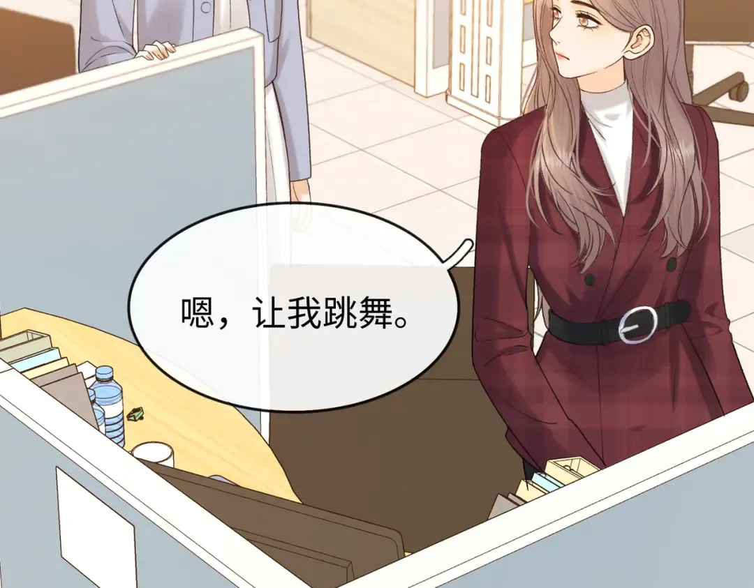 153 再许一个愿望 第61页