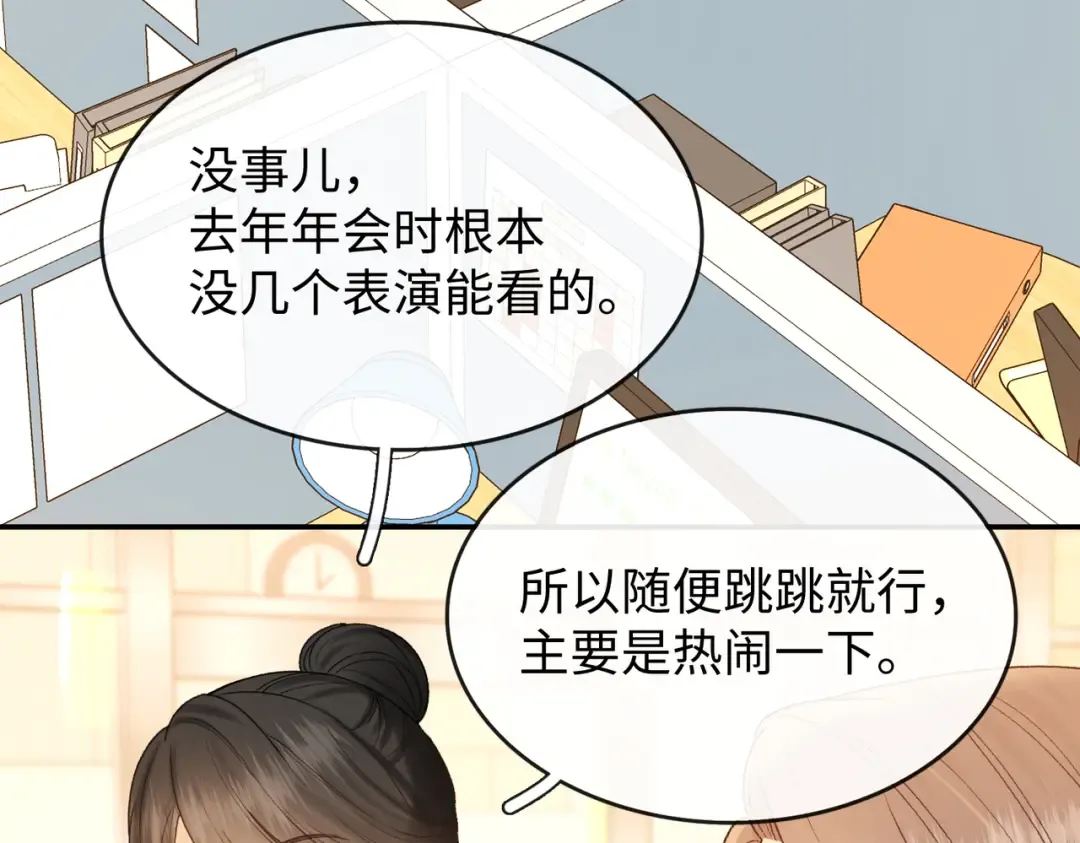 153 再许一个愿望 第62页
