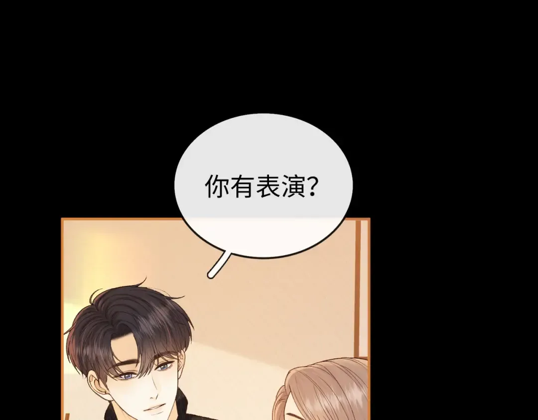 153 再许一个愿望 第86页