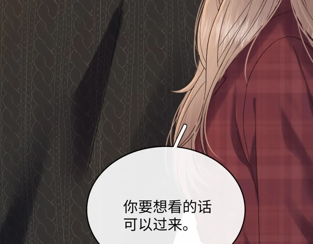 153 再许一个愿望 第90页