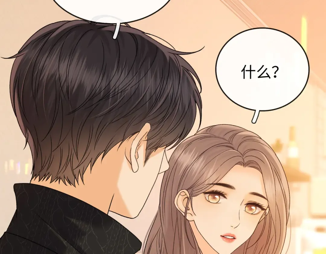154 起床气 第7页