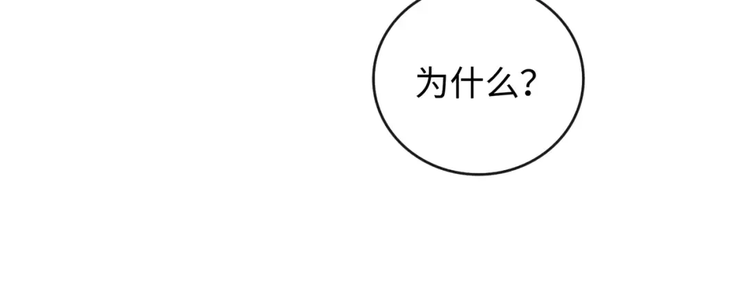 154 起床气 第18页