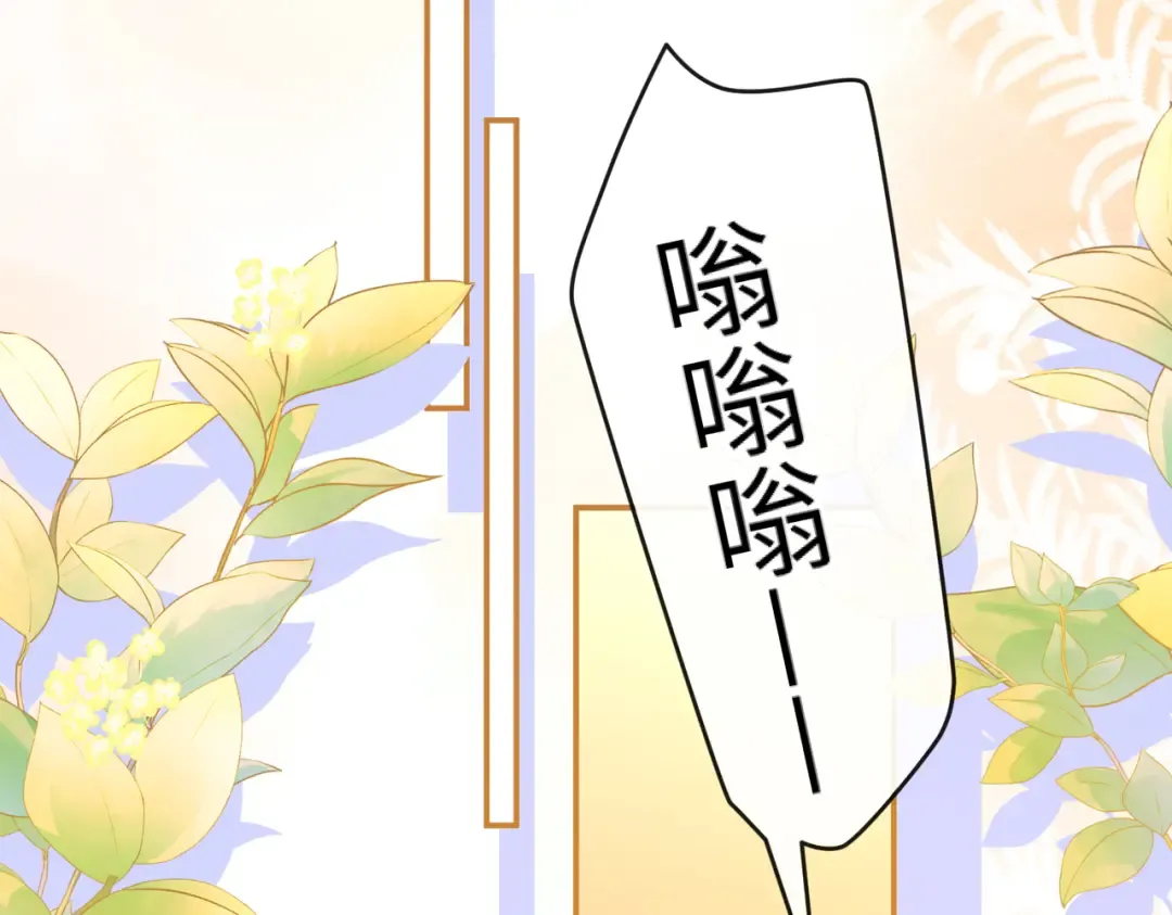 154 起床气 第23页