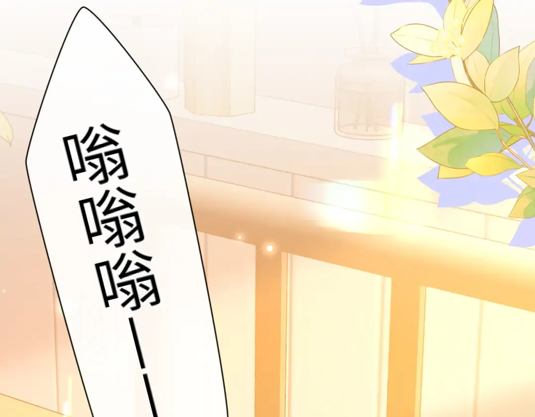 154 起床气 第25页