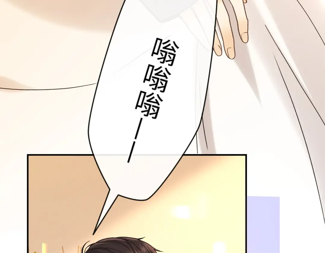 154 起床气 第28页