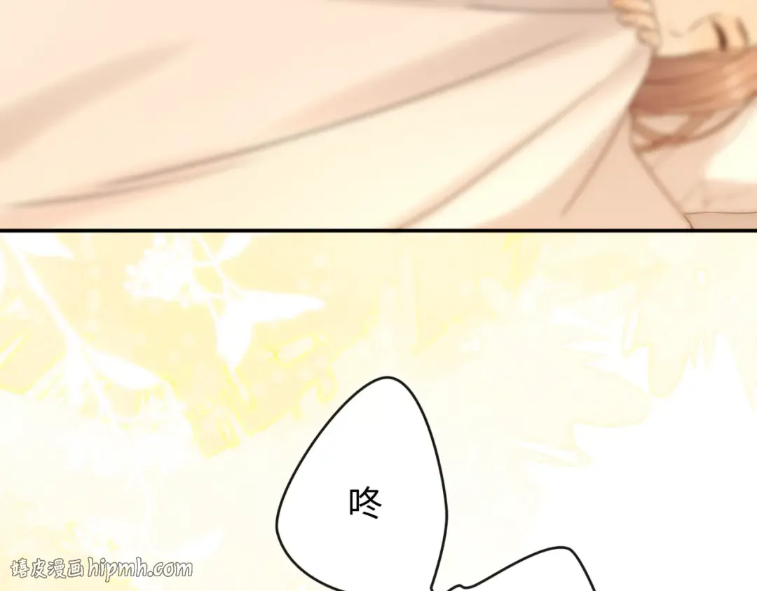 154 起床气 第32页