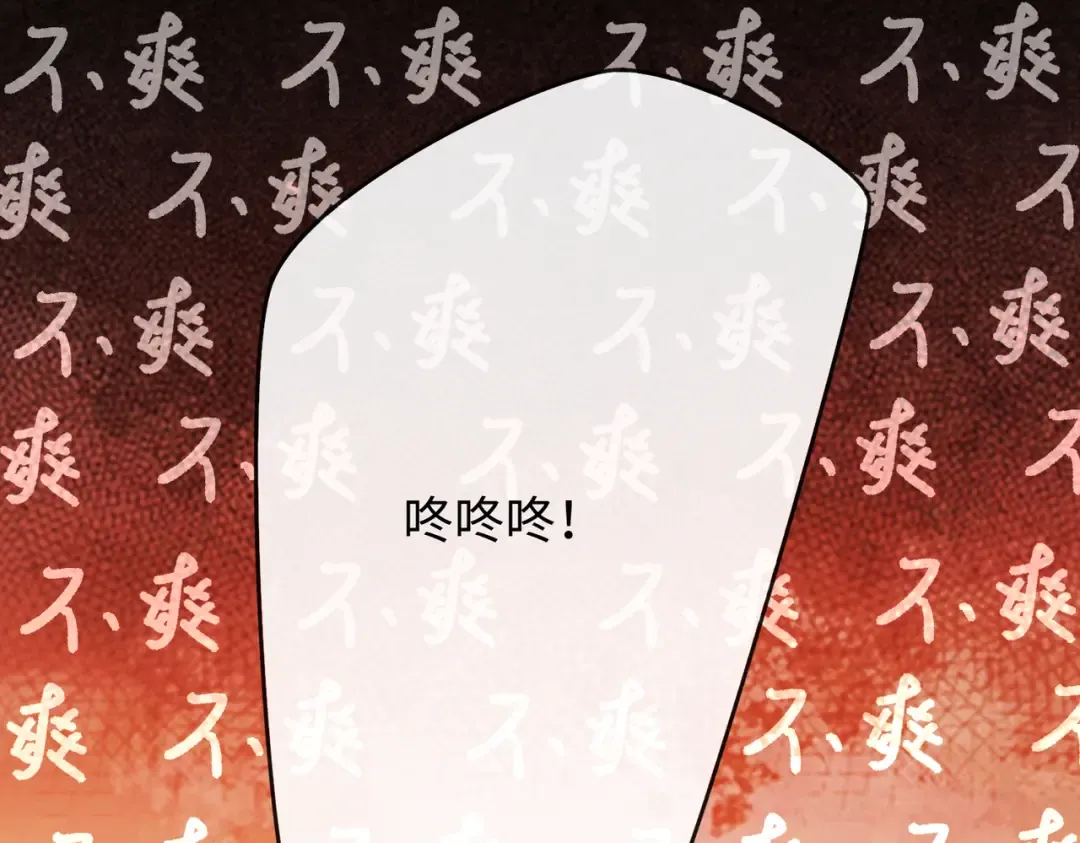 154 起床气 第35页