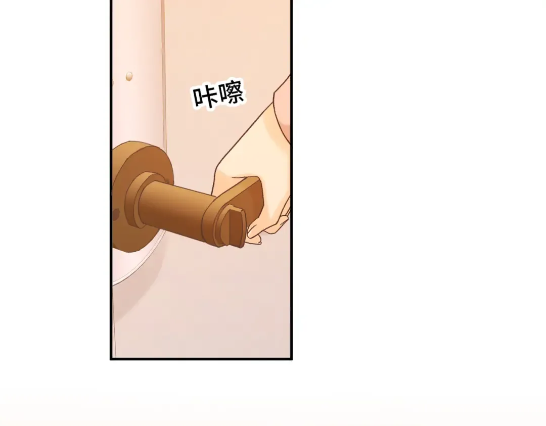 154 起床气 第38页