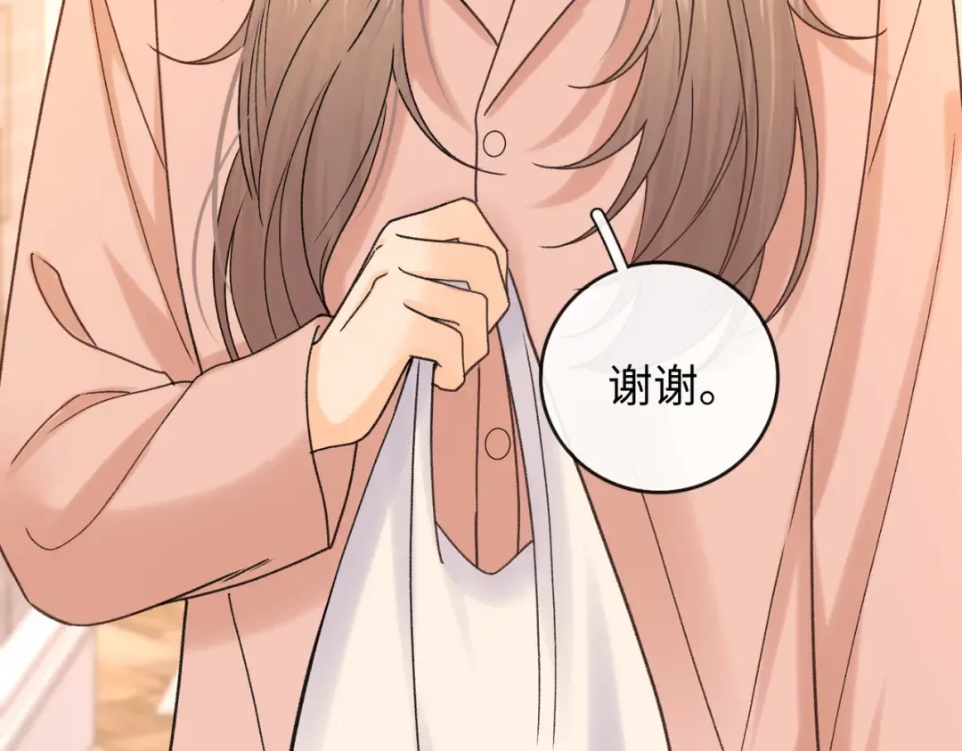 154 起床气 第44页