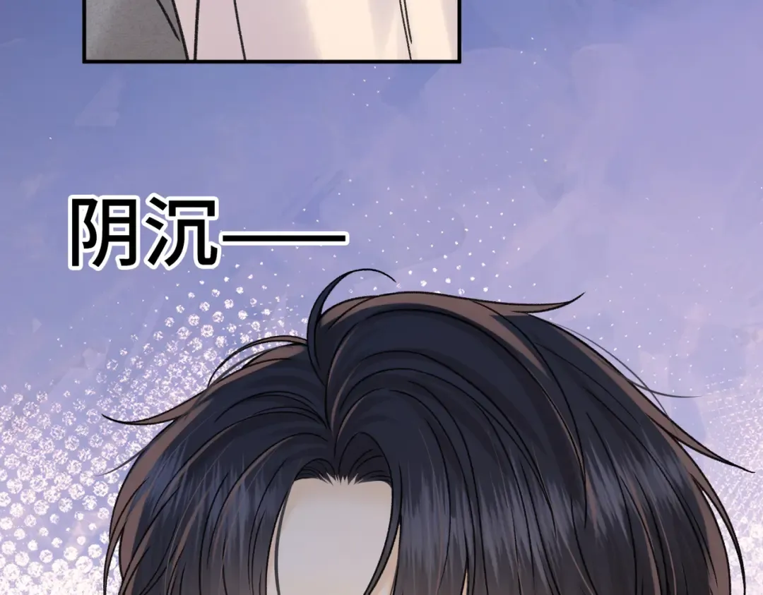 154 起床气 第58页
