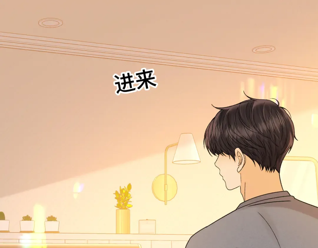 154 起床气 第63页