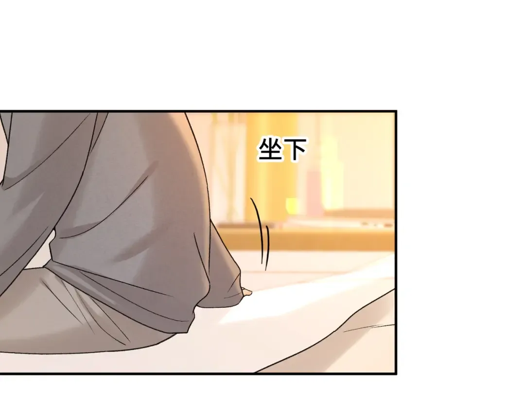 154 起床气 第65页