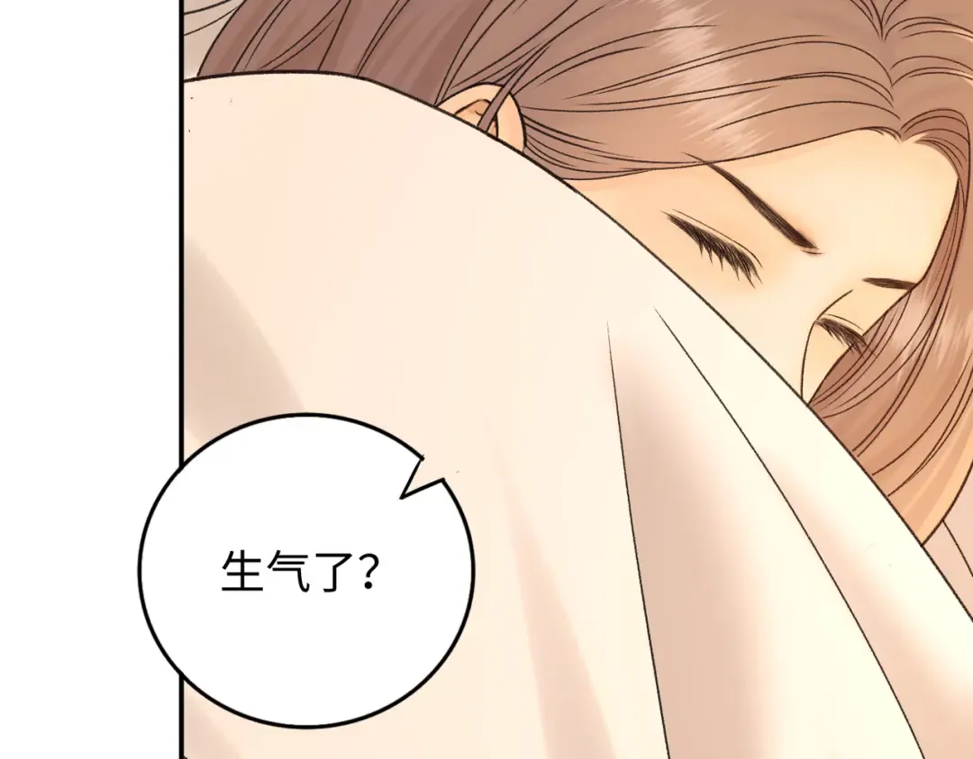 154 起床气 第70页
