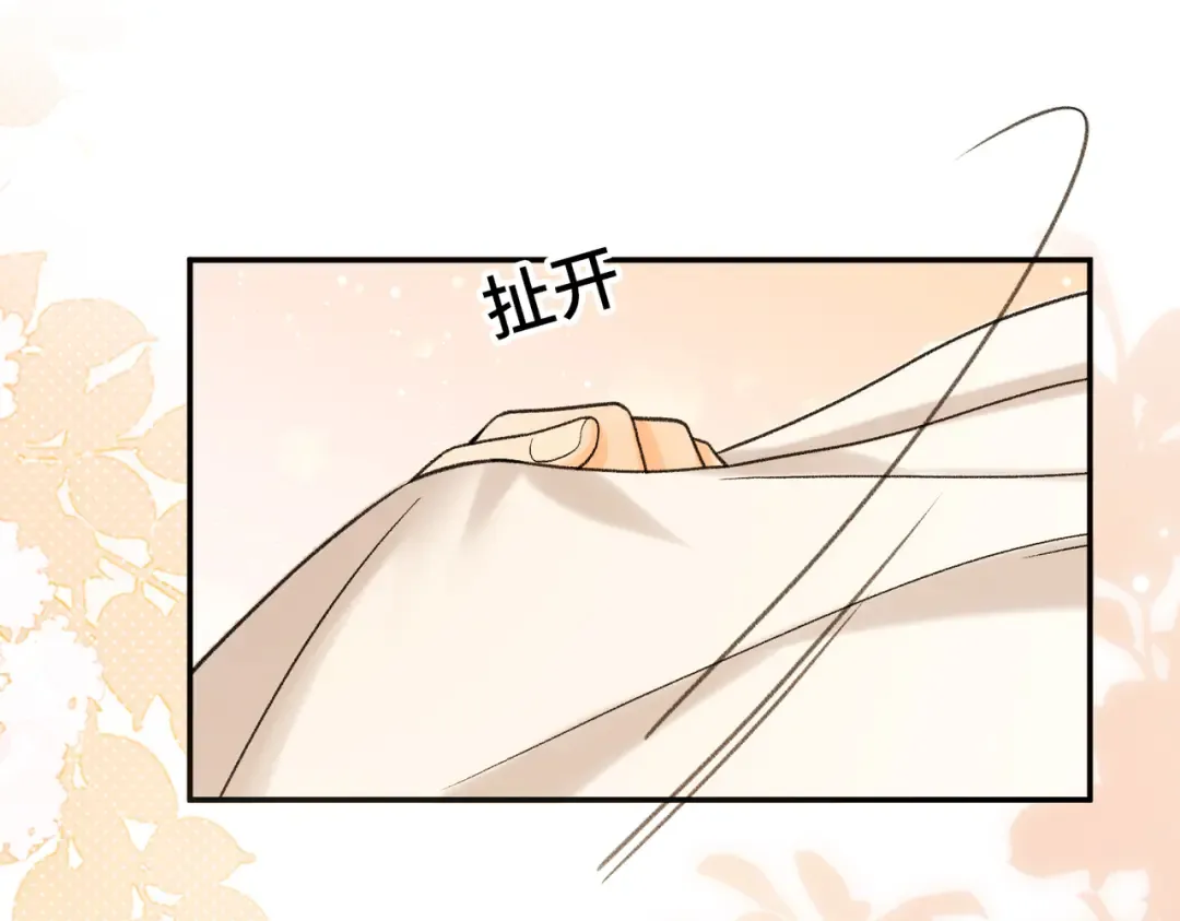 154 起床气 第90页