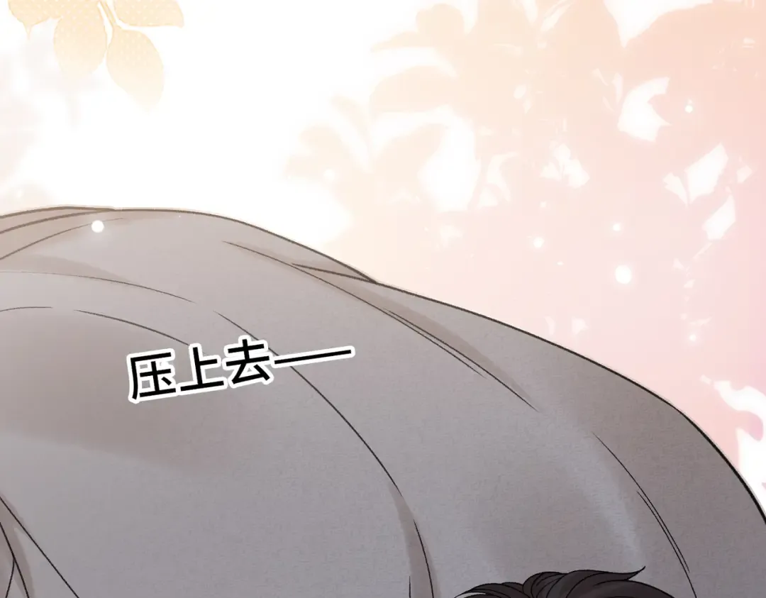 154 起床气 第91页