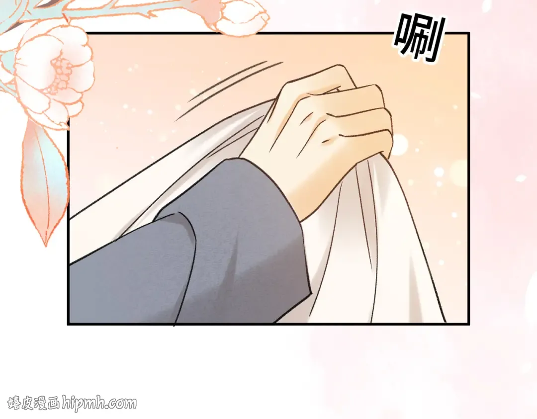 154 起床气 第96页
