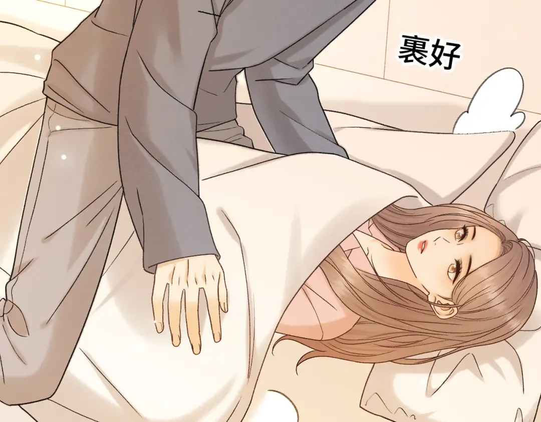 154 起床气 第98页