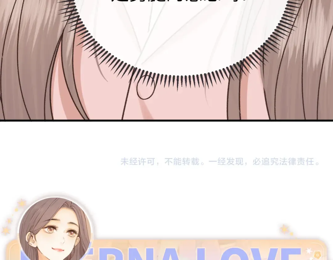 154 起床气 第108页