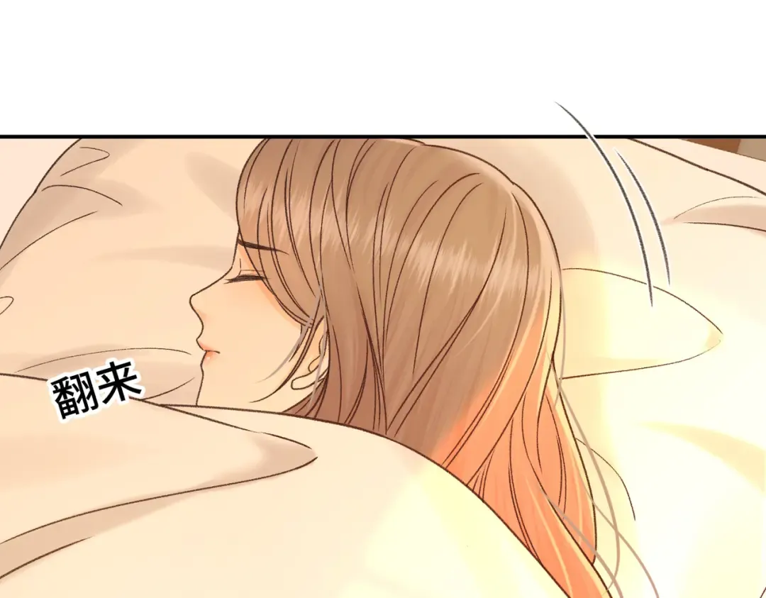 155 你哥劈腿了 第4页