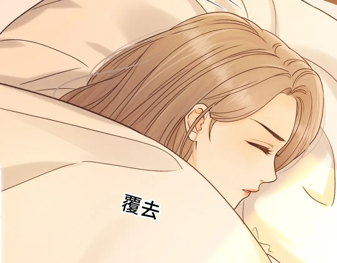 155 你哥劈腿了 第6页