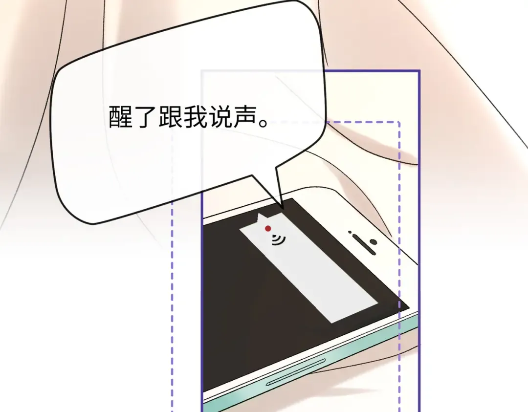 155 你哥劈腿了 第11页