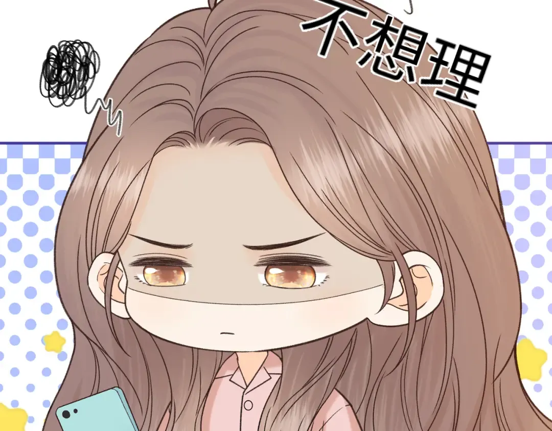 155 你哥劈腿了 第13页