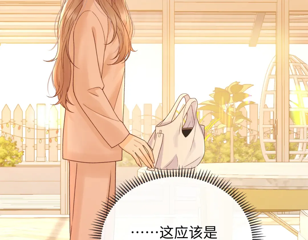 155 你哥劈腿了 第20页