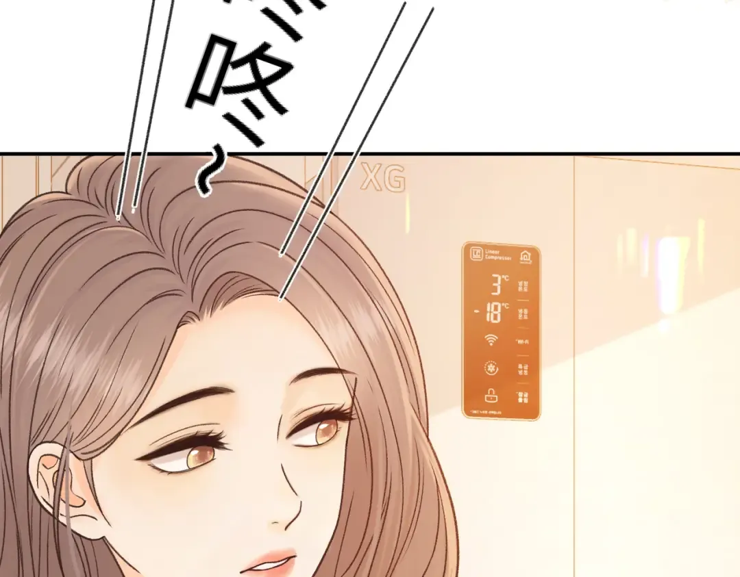 155 你哥劈腿了 第31页