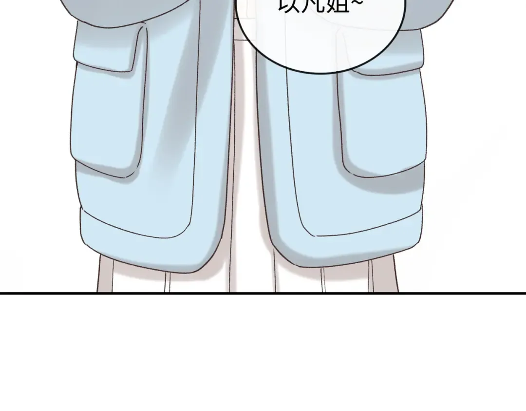 155 你哥劈腿了 第36页