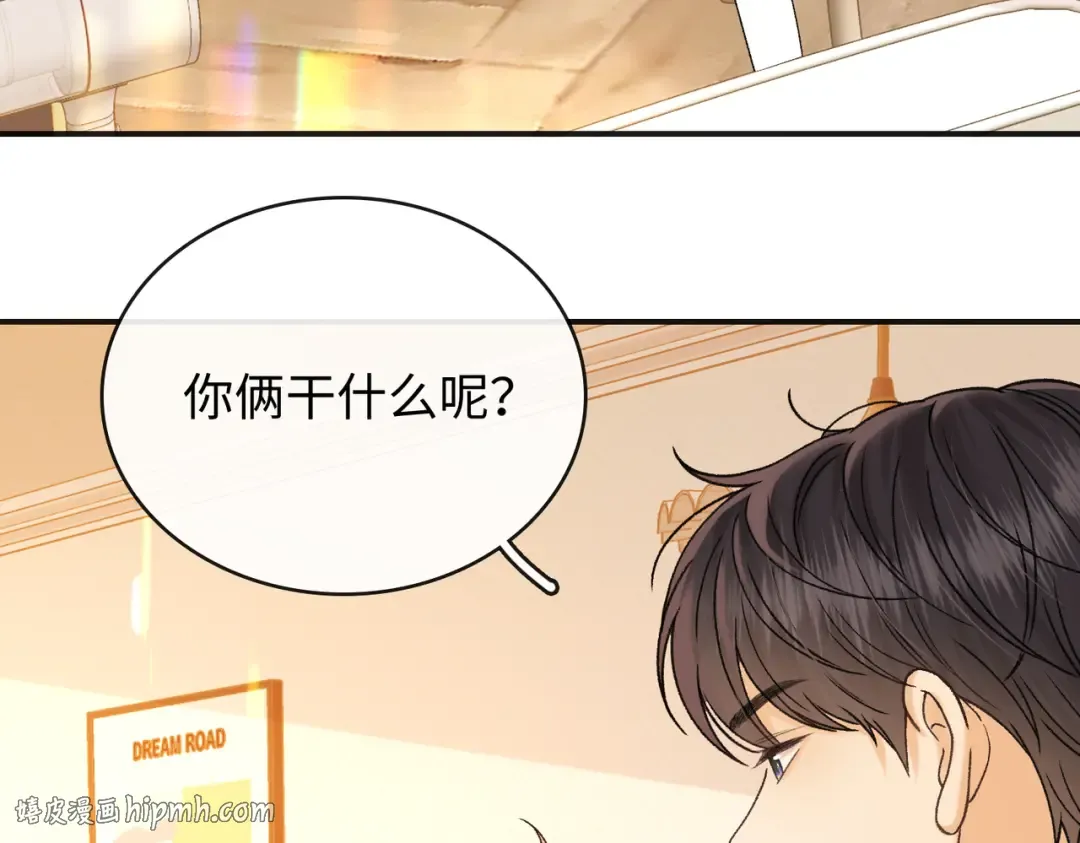155 你哥劈腿了 第56页