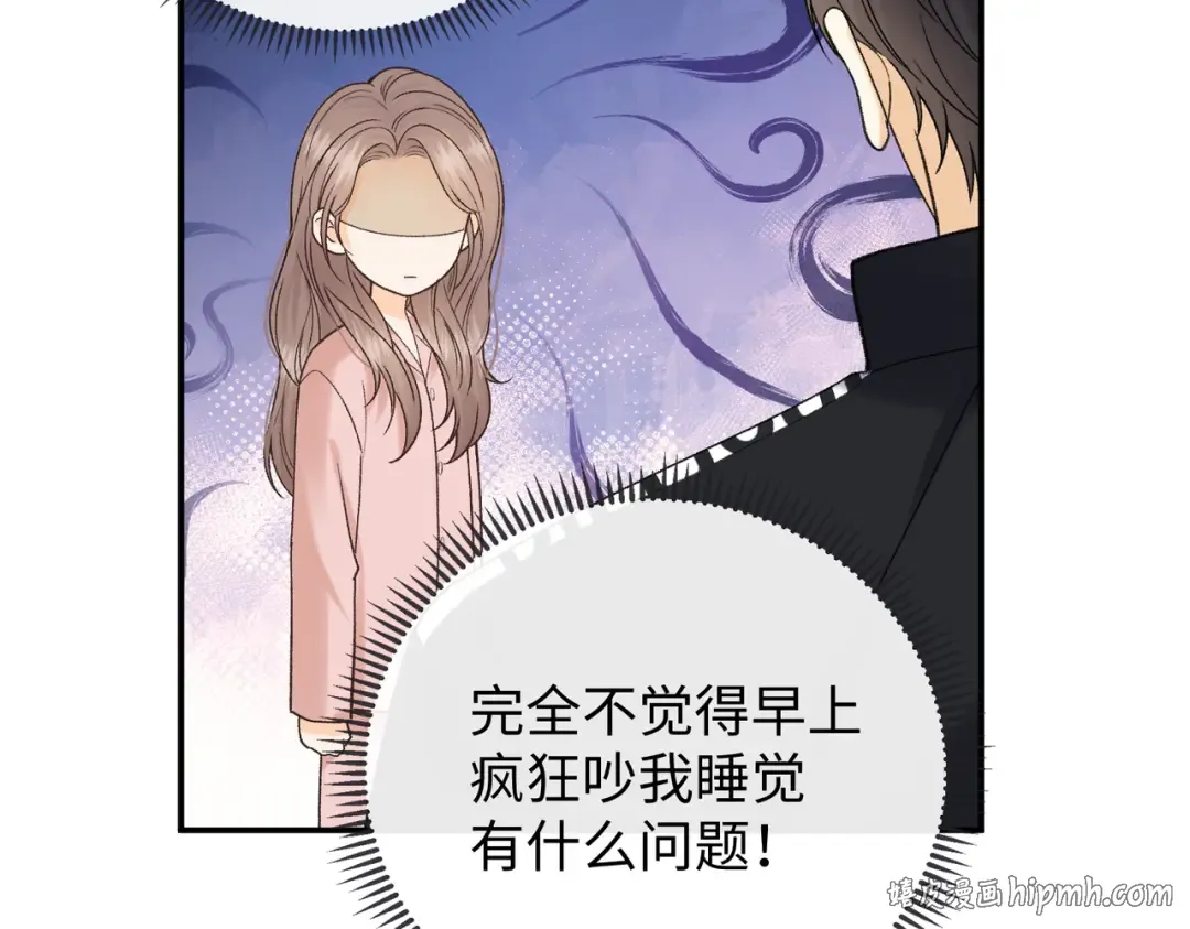155 你哥劈腿了 第64页