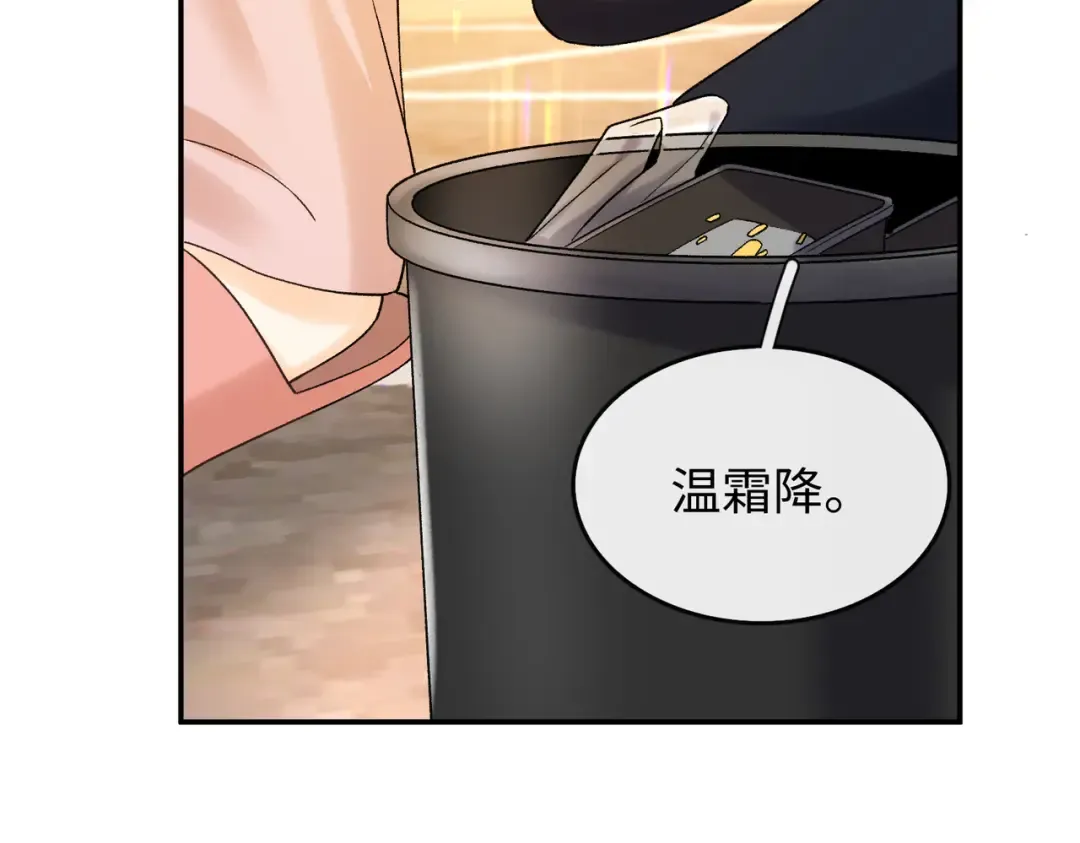 155 你哥劈腿了 第74页