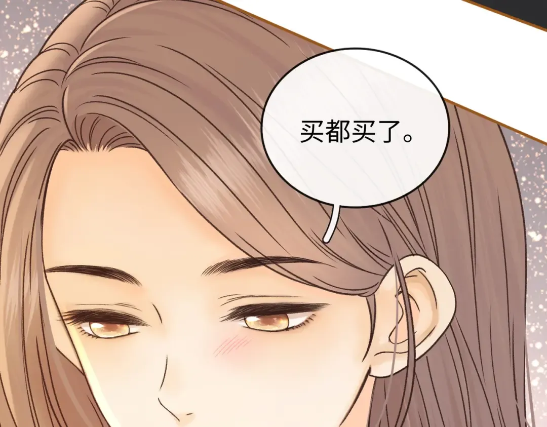 155 你哥劈腿了 第82页