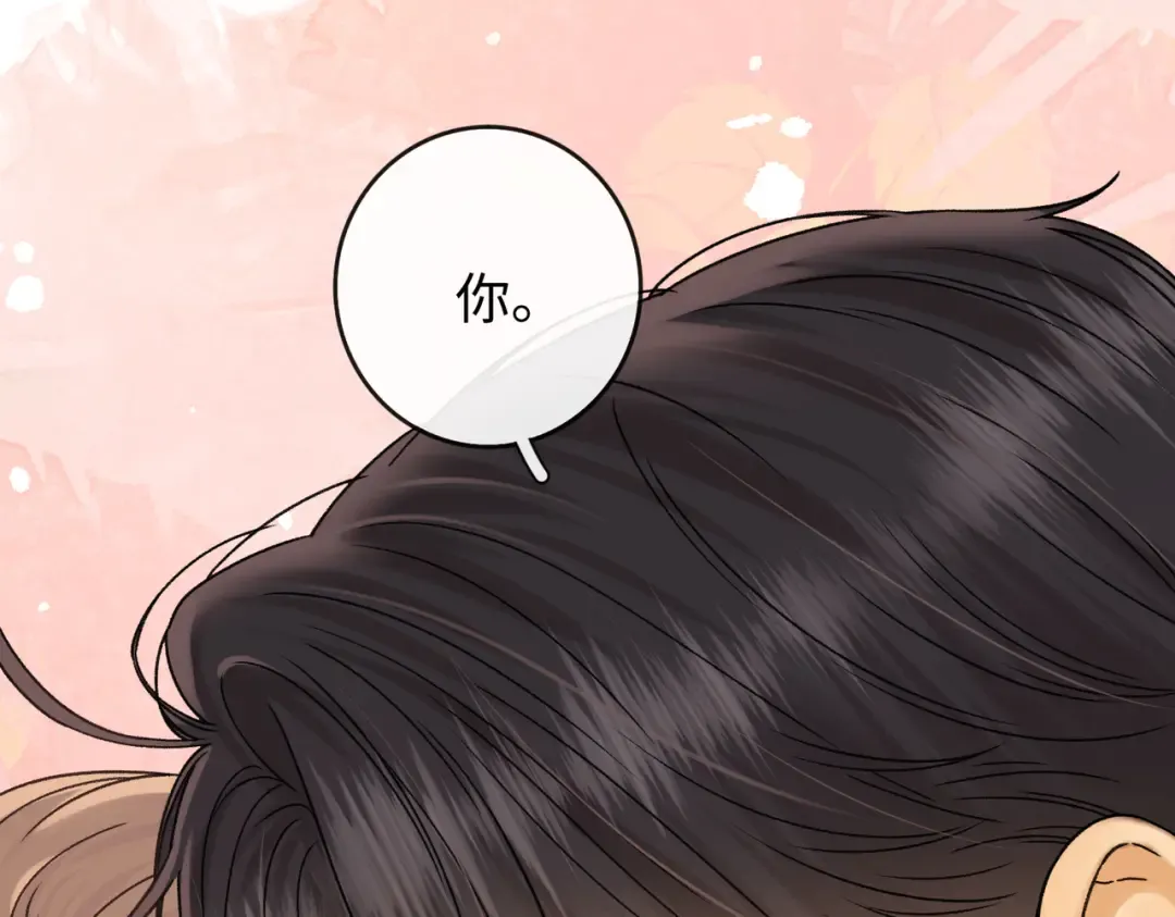 155 你哥劈腿了 第92页