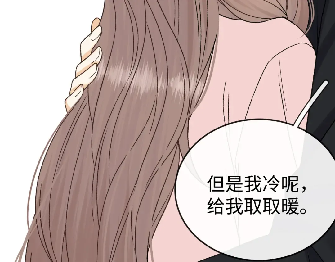 155 你哥劈腿了 第99页
