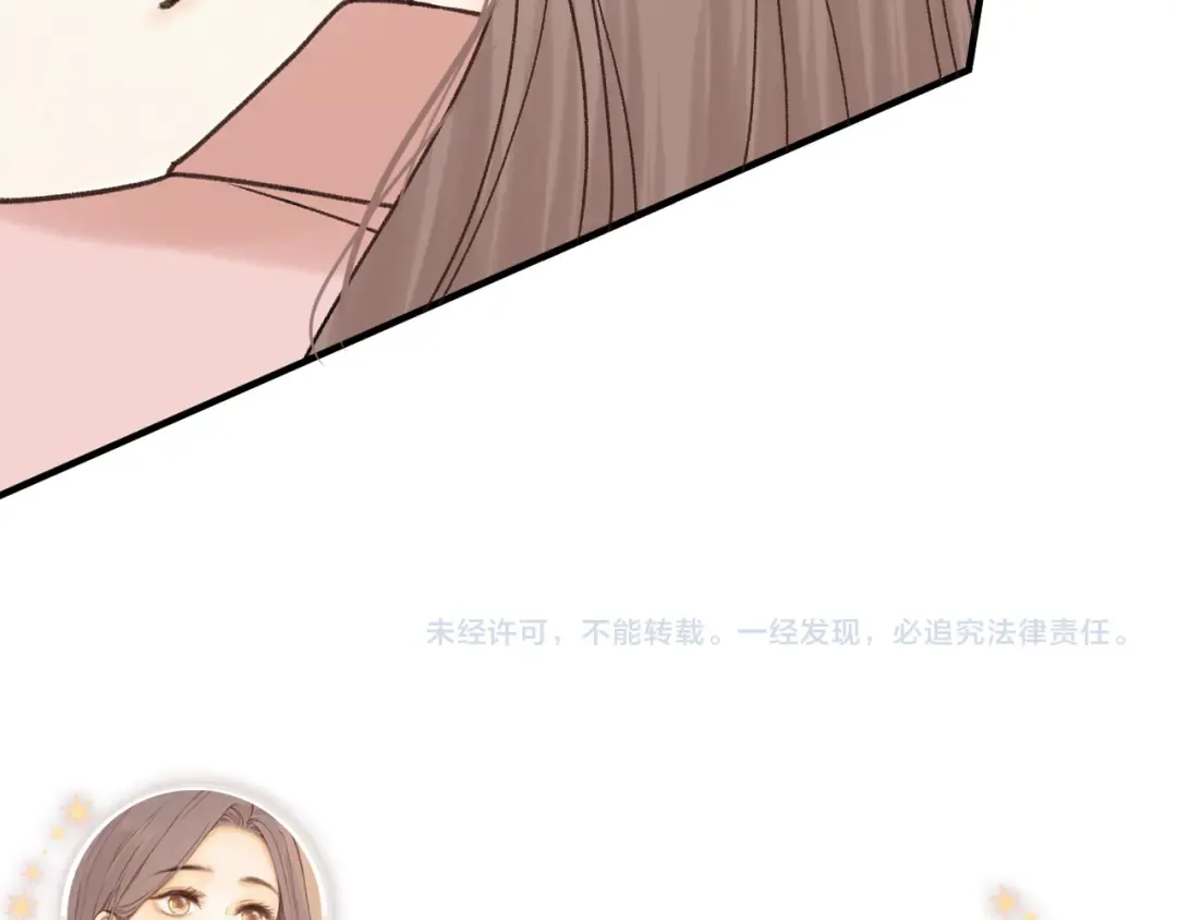 155 你哥劈腿了 第101页
