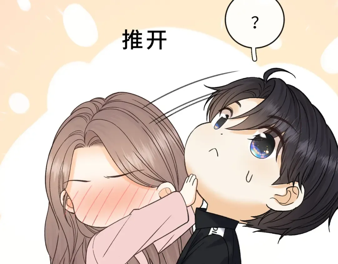 156 撒娇？ 第52页
